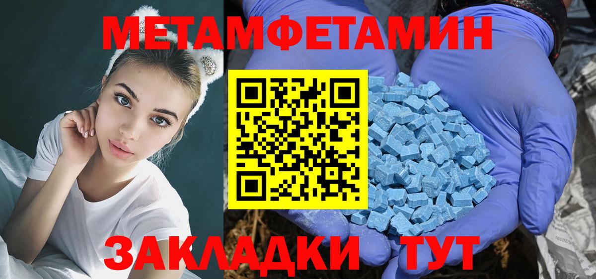 Ростов-на-Дону  АМФЕТАМИН 98%  Амфетамин  Вход с VPN 