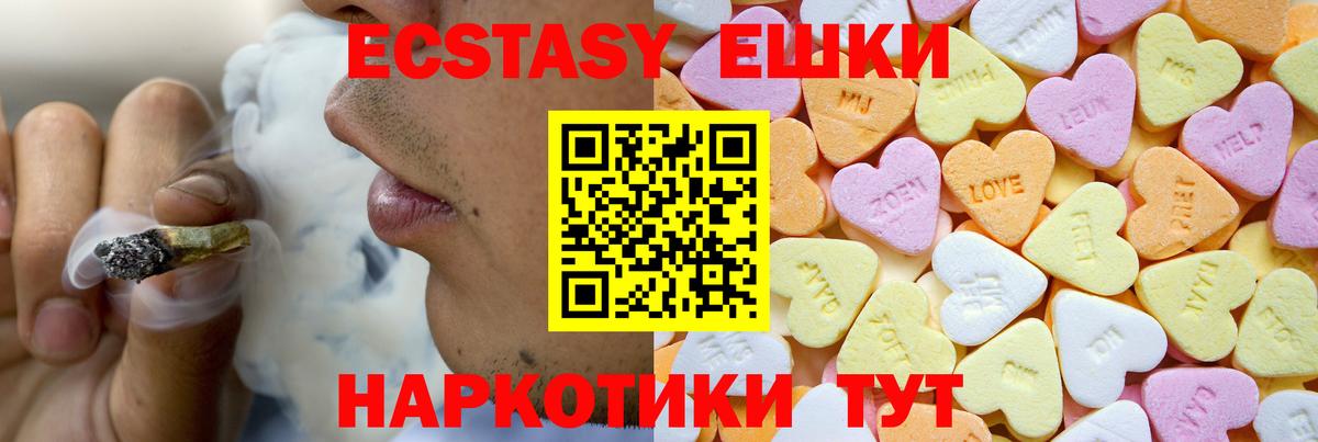 ЭКСТАЗИ TESLA Ростов-на-Дону