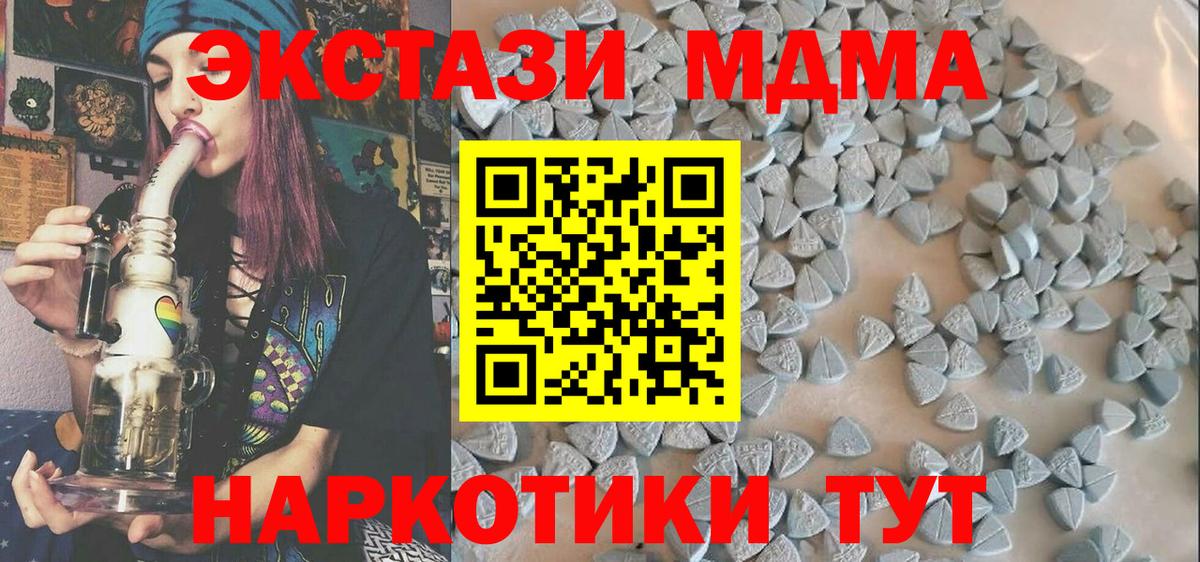 ЭКСТАЗИ таблы  ЭКСТАЗИ  Вход с VPN  Ростов-на-Дону  ЭКСТАЗИ ешки 