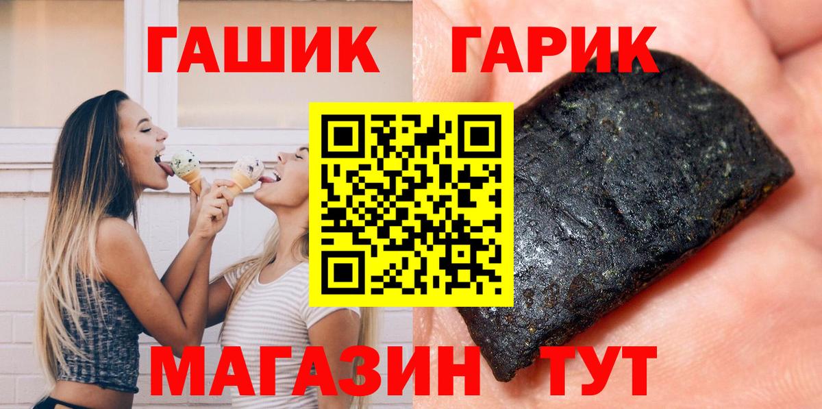 Ростов-на-Дону  ГАШ индика сатива  Гашиш индика сатива  Вход с VPN 
