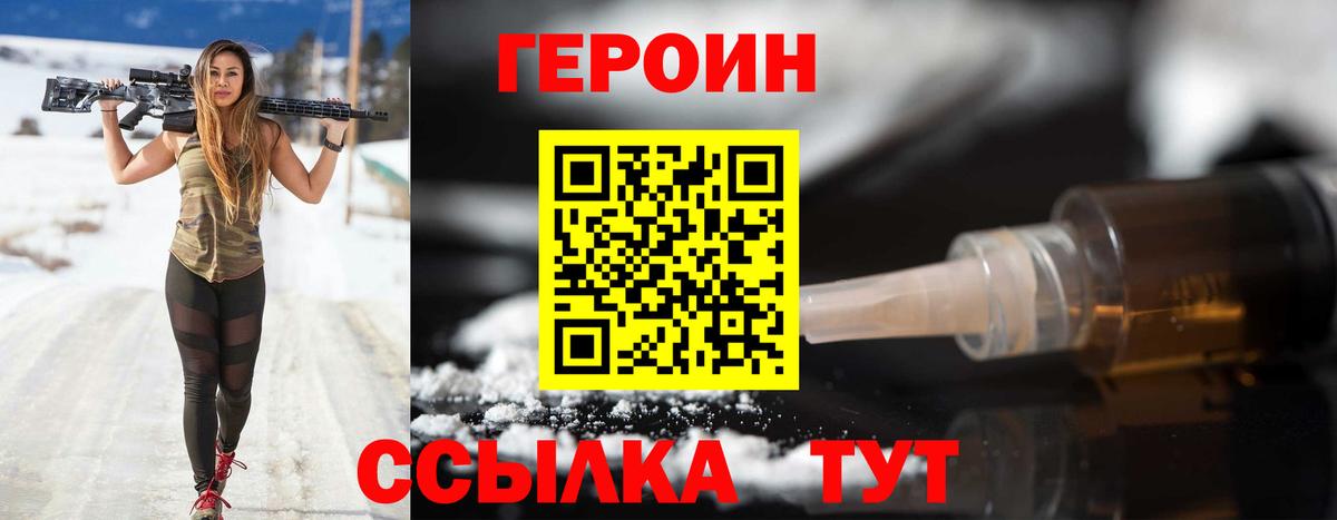 ТГК  Вход с VPN  Ростов-на-Дону  ЭКСТАЗИ  ГАШ  Канабис  Меф МЯУ МЯУ  