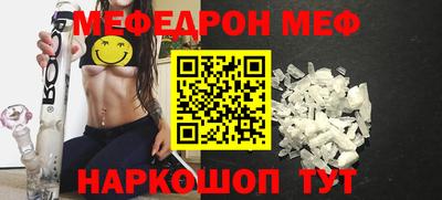 mdpv Пыть-Ях