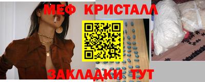 mdpv Пыть-Ях