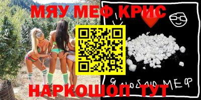 MDMA Premium VHQ Пугачёв