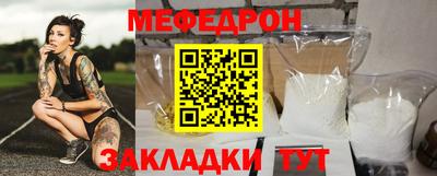mdpv Рузаевка