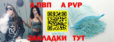 mdpv Пыть-Ях
