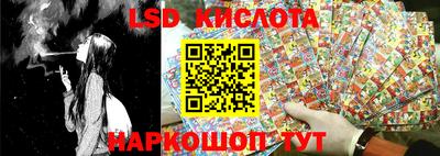 марки lsd Рязань