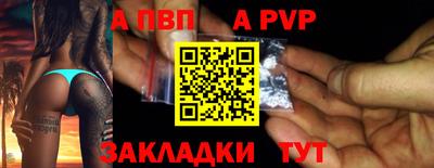 mdpv Пыть-Ях