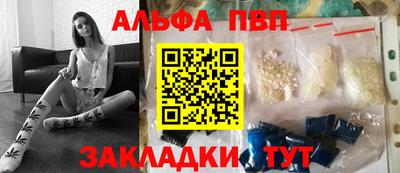 mdpv Пыть-Ях