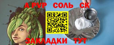mdpv Пыть-Ях