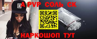 mdpv Пыть-Ях
