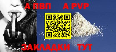 mdpv Рузаевка