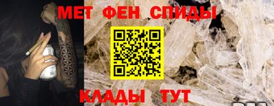 mdpv Пыть-Ях