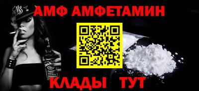 бутик Рыбинск