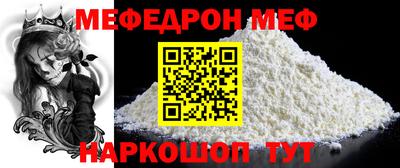 MESCALINE Пушкино