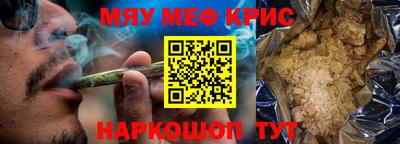 mdpv Пыть-Ях