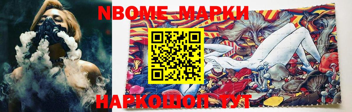 Ростов-на-Дону  LSD-25 экстази ecstasy  Вход с VPN 