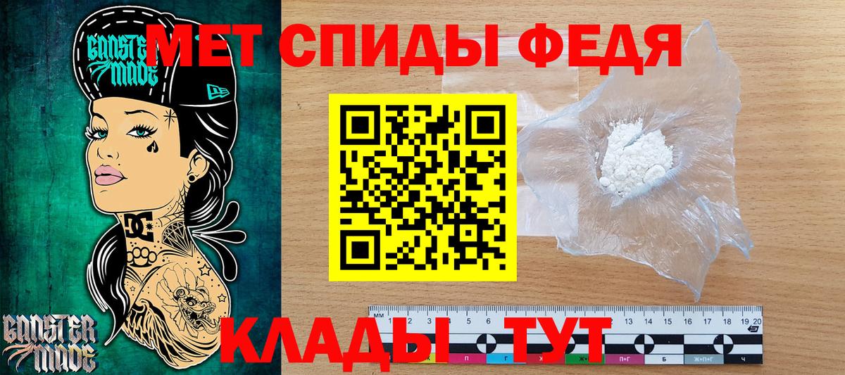 Метамфетамин Methamphetamine Ростов-на-Дону