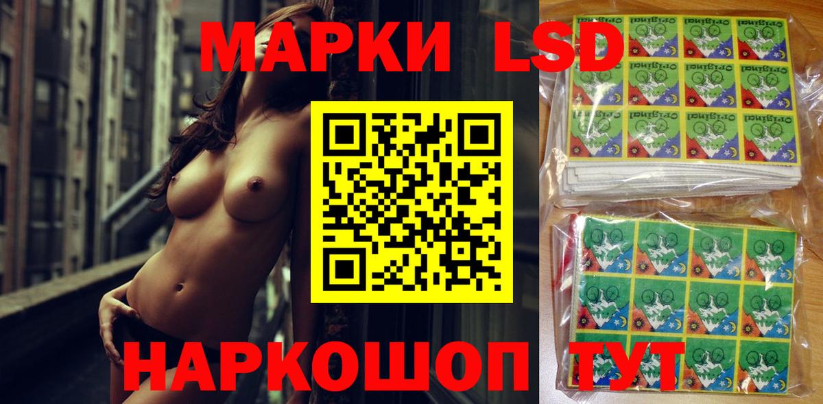 Марки N-bome 1500мкг Ростов-на-Дону