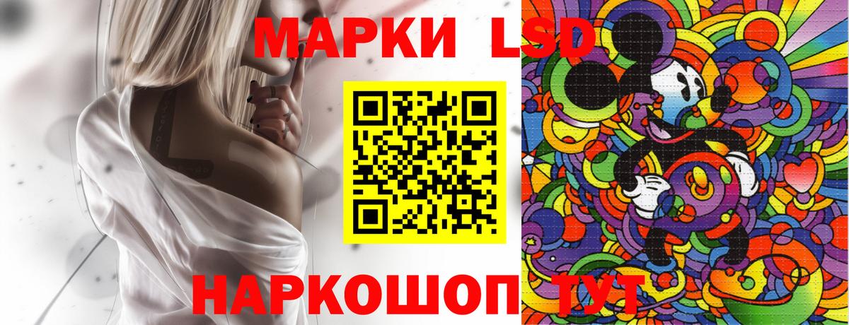 Марки 25I-NBOMe 1,5мг  Марки 25I-NBOMe 1,5мг  Марки N-bome  Вход с VPN  Ростов-на-Дону 
