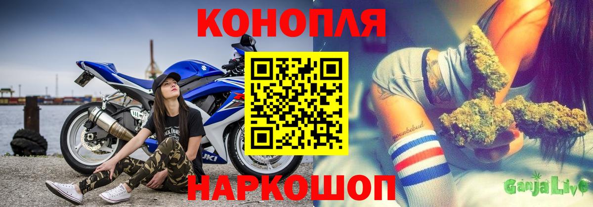 Канабис марихуана  Вход с VPN  Бошки Шишки Bruce Banner  Ростов-на-Дону  Конопля марихуана 